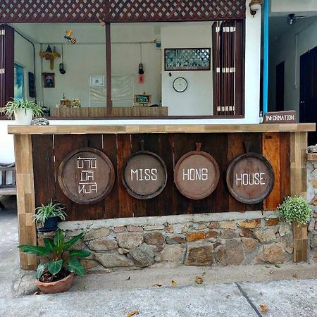 Miss Hong House Hotel Koh Samet Luaran gambar