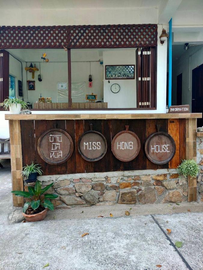 Miss Hong House Hotel Koh Samet Luaran gambar