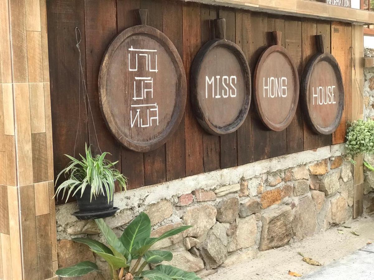 Miss Hong House Hotel Koh Samet Luaran gambar