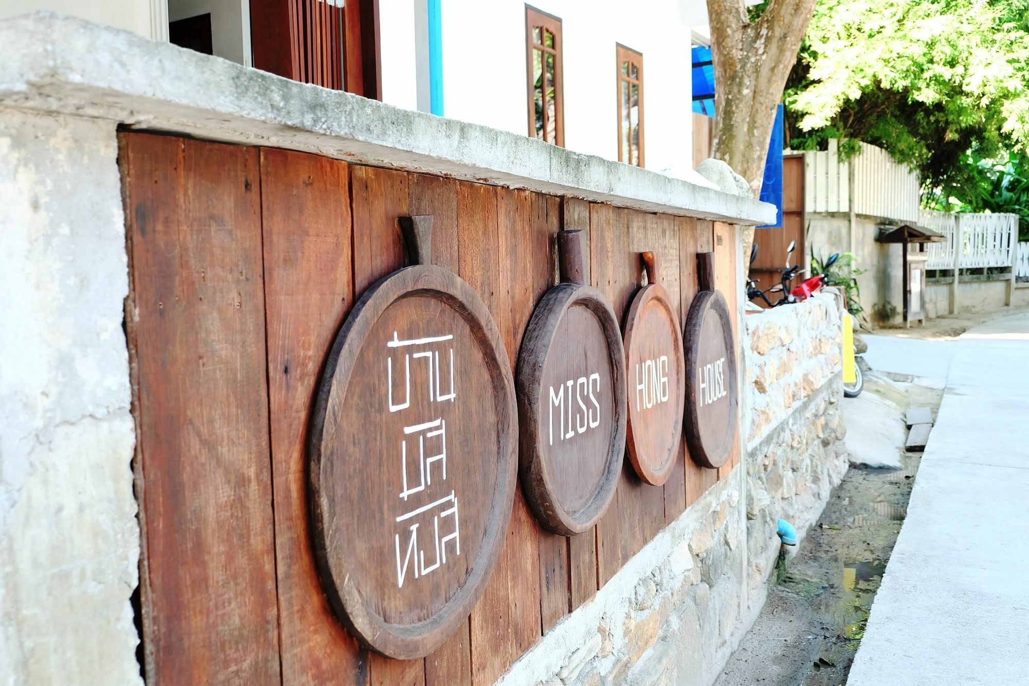 Miss Hong House Hotel Koh Samet Luaran gambar