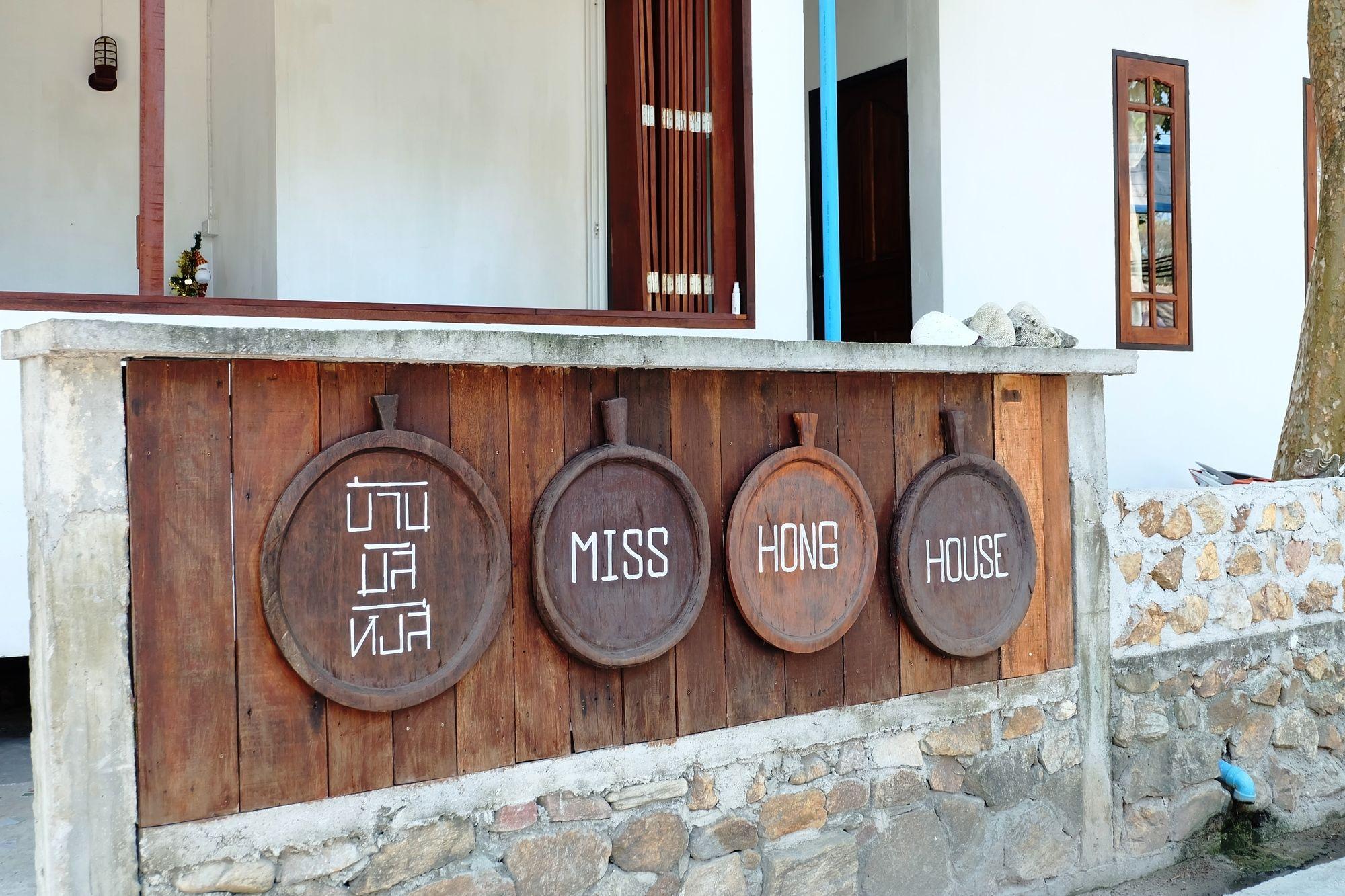 Miss Hong House Hotel Koh Samet Luaran gambar