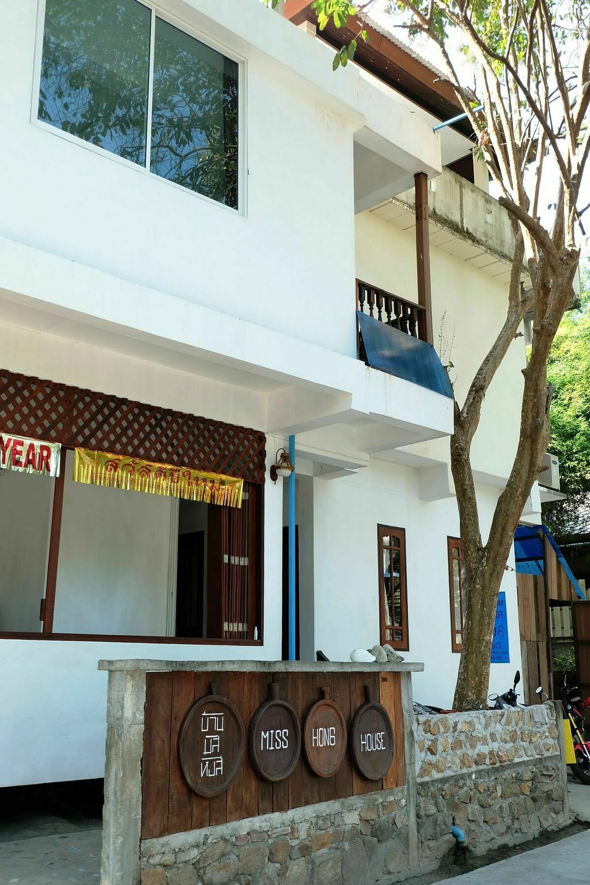 Miss Hong House Hotel Koh Samet Luaran gambar